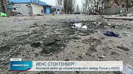 Столтенберг се опасява от разрастване на конфликта в Украйна
