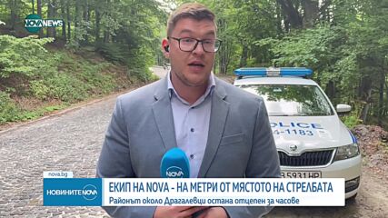 Новините на NOVA NEWS (16.08.2023 - 20:00)
