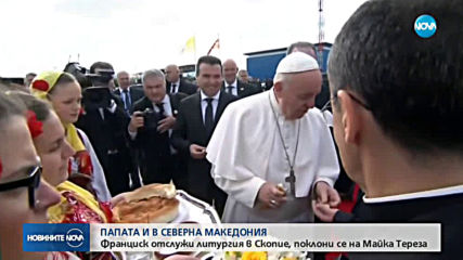 Георге Иванов подари на папата албум със снимки на християнски традиции