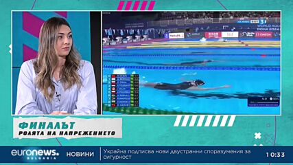 Габи Георгиева: В деня на финала бях спокойна | В темпото на Кари