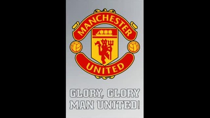 Manchester United - Take me home United road