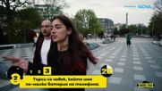 Smart Face | 9 юли 2026 | част 3