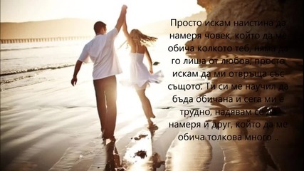 Писмо до най-добрият ми приятел .. 1