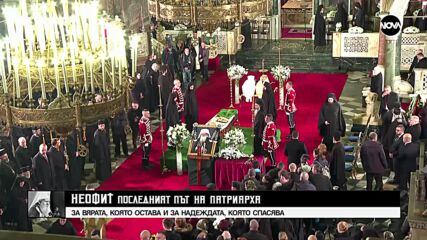 Деканът на Богословския факултет: Киевският митрополит ще участва в траурната процесия