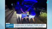 Откриха „подводен дрон“ за морски наркотрафик: Иззета е марихуана на стойност около 5 млн. евро