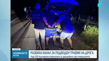 Откриха „подводен дрон“ за морски наркотрафик: Иззета е марихуана на стойност около 5 млн. евро