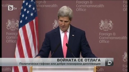 Войната срещу Сирия засега се отлага
