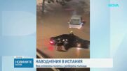 Проливни дъждове причиниха наводнения в Барселона