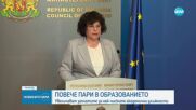 Новините на NOVA (18.06.2025 - следобедна емисия)