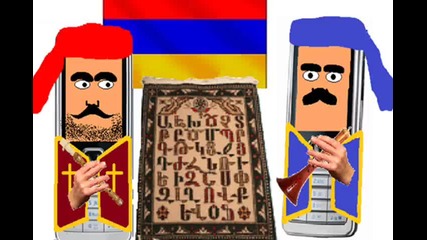 Nokia Armenian ringtone version
