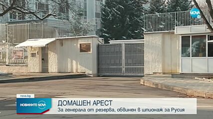 Новините на NOVA (04.03.2022 - следобедна емисия)