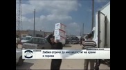 Либия отрича в страната да има недостиг на храни и горива