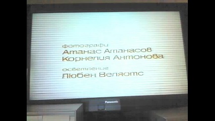 Отваряне на Изпити по никое време 2003 Vhs