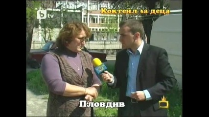 Господари на ефира 13 - 05 - 2010