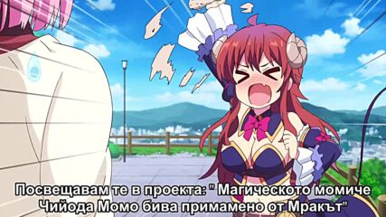 Machikado Mazoku (the Demon Girl Next Door) - ep 12 bg sub