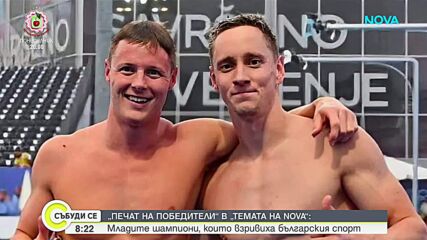 Любомир Епитропов: Пътят към върха