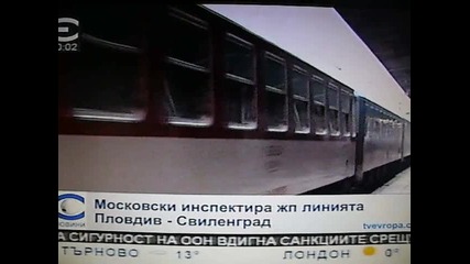 Репортаж на Tv. Европа