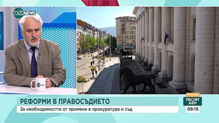 Александър Кашъмов: Очевидно трябва да се мисли за съкращаване мандата на главния прокурор