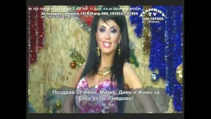 Джоанна - Стано Стано