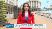 ЦИК показва процеса по инсталиране на машините за гласуване