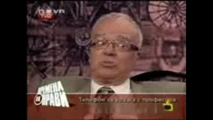 Professor Vuchkov navika otnovo zritelite.3gp