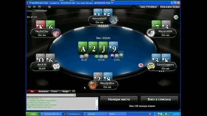 100 000 000 000 hands in Pokerstars !