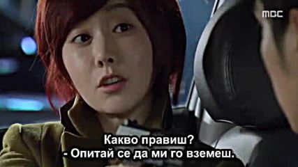 Bg Level 7 Civil Servant E08 140213г