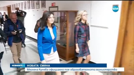 Новините на Нова (04.02.2016 - късна)