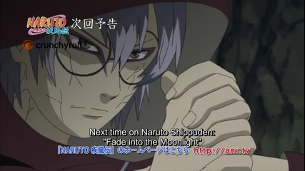 [ Бг Субс ] Naruto Shippuuden 307 Върховно качество