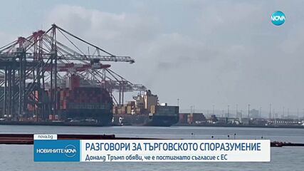 Новините на NOVA (28.07.2025 - 7.00)