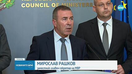 Премиерът с ултиматум и срок от 1 месец да се подобри контролът по пътищата