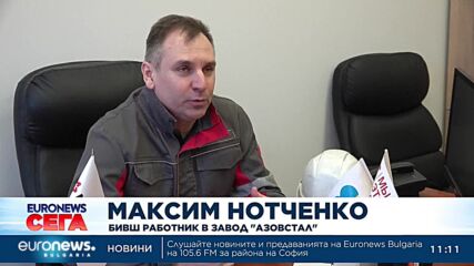 Стоманодобивът в Украйна търпи тежки загуби от войната 