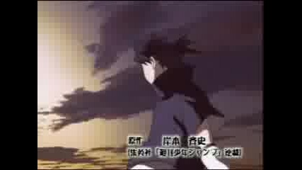 Naruto Runaway