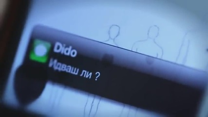Deep Zone feat. Авеню - Бягство