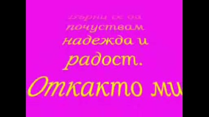 Qnis Girise Agapi Mou
