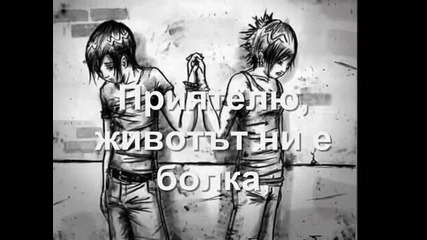 Болка