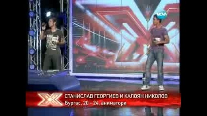 X Factor Bulgaria - Let me entertain you (stanislav & Kaloyan)