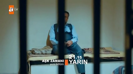 Време за любов * Aşk Zamanı 2.еп. 1.трейлър
