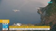 Жените в армията в Норвегия - между възможностите и рисковете