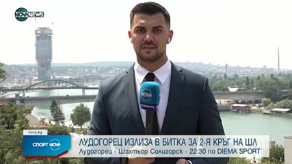 Спортни новини на NOVA NEWS (13.07.2021 - 20:00)
