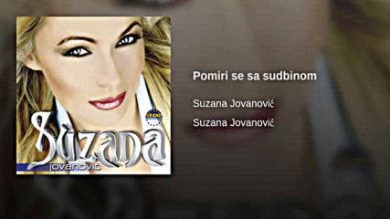 Suzana Jovanovic - Pomiri se sa sudbinom