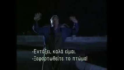 Scary Movie Trailer