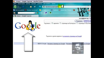 много готини номера в google