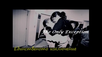 Selena & Justin \the Only exception\ Селена и Джъстин \единственото изключение\