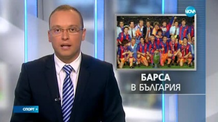 Спортни новини (15.06.2017 - лятна късна)