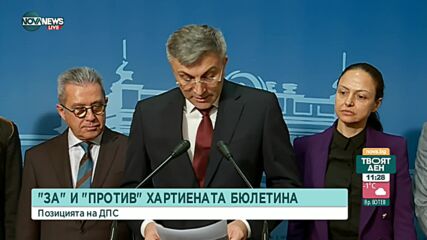 Карадайъ: За някои е по-важно венецуелската машинация да им произведе властта, отколкото доверието