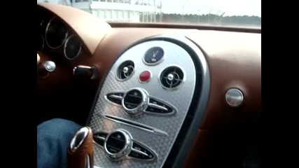 Bugatti Veyron Sound Test 