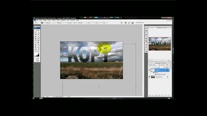 Photoshop Текст Сред Облаците