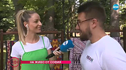 Азиатски фестивал в сърцето на София - На кафе (14.06.2019)