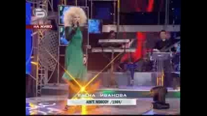 Music Idol 2 Елена Първи Голям Концерт
